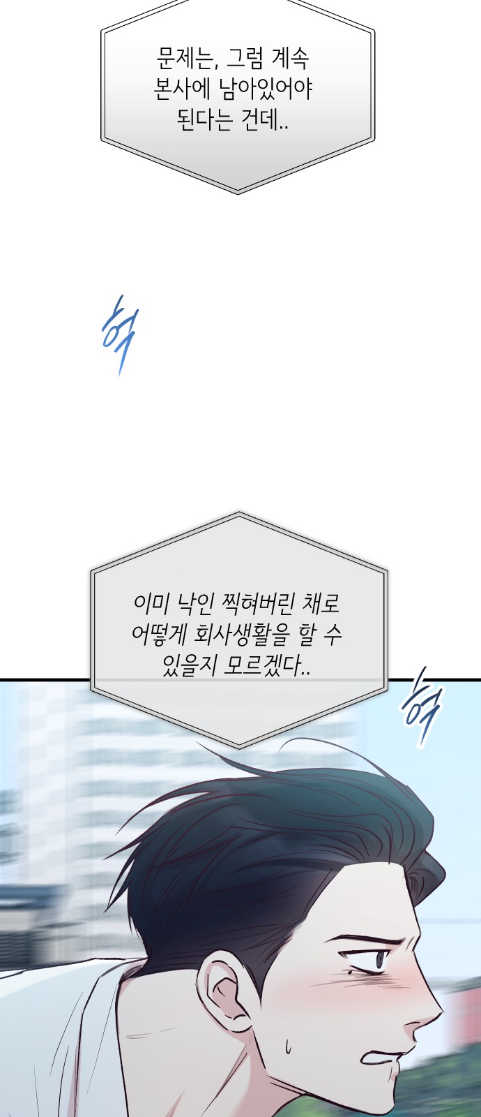 74 페이지