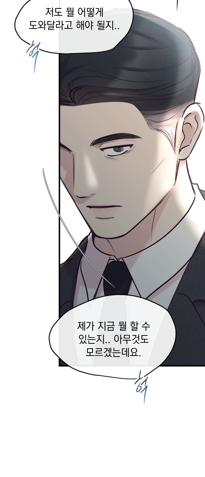 80 페이지