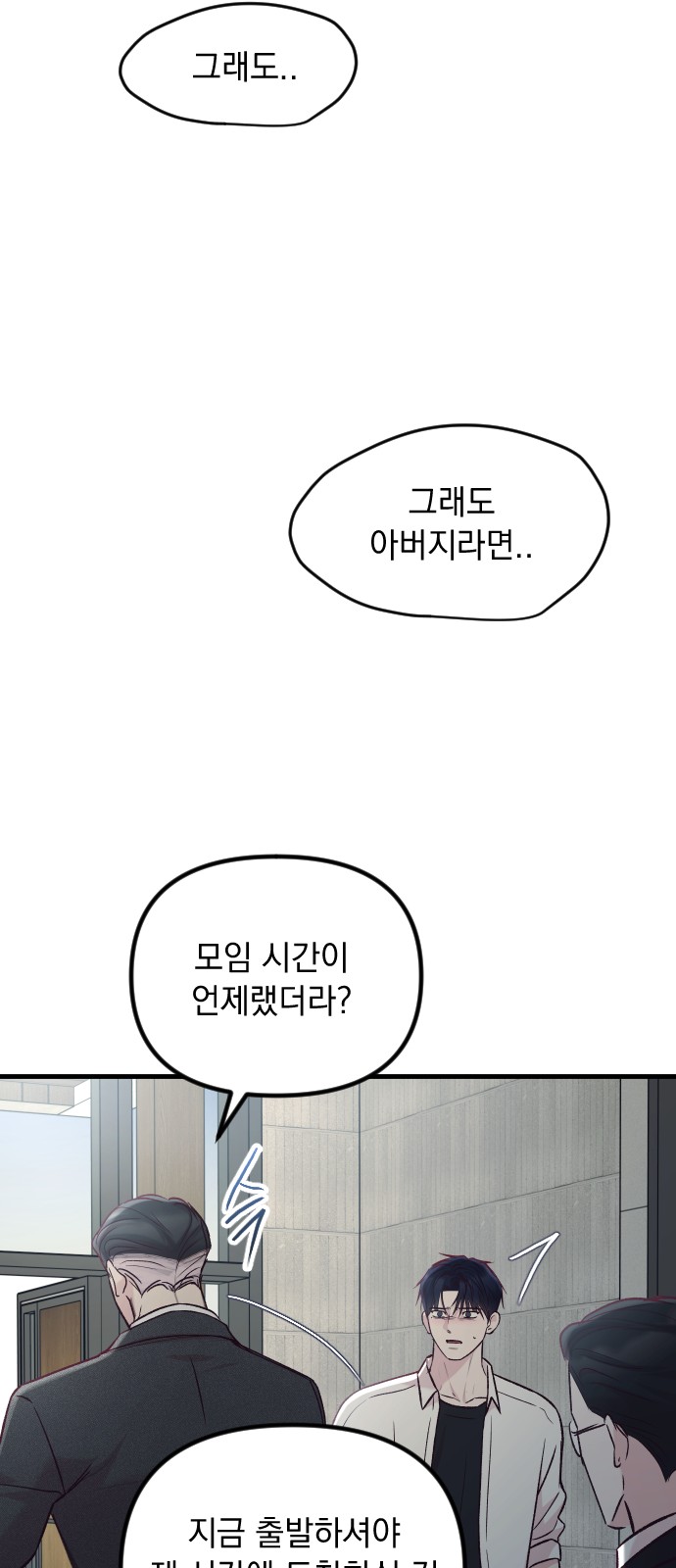 81 페이지