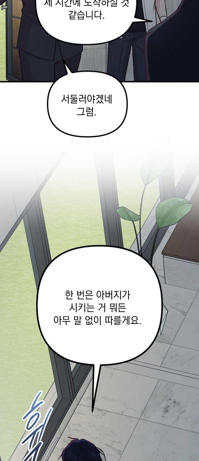 82 페이지
