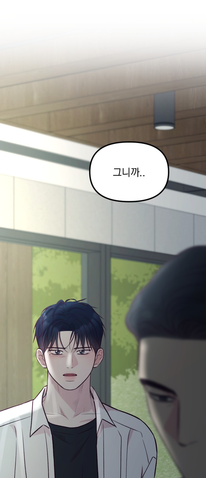 84 페이지