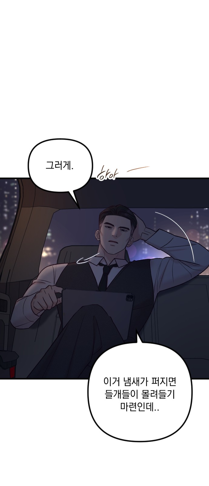 10 페이지