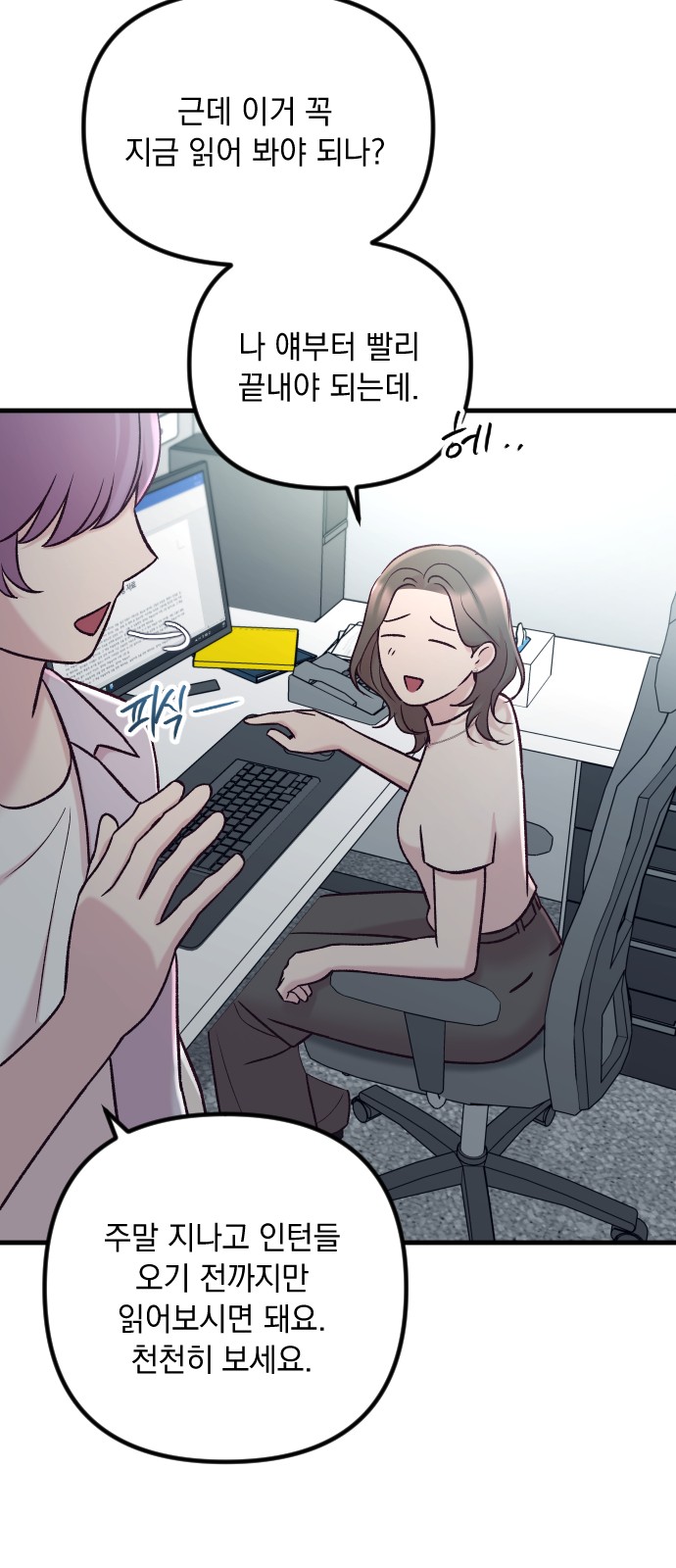 100 페이지
