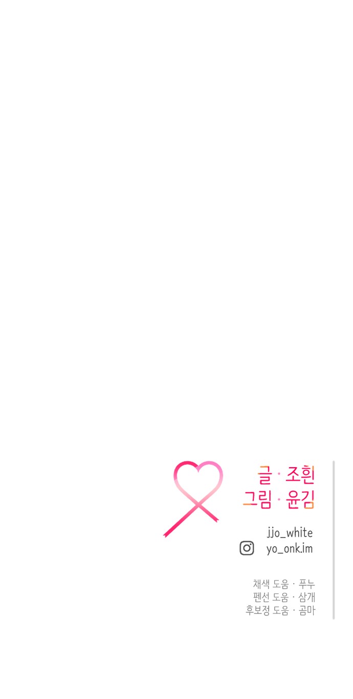 103 페이지