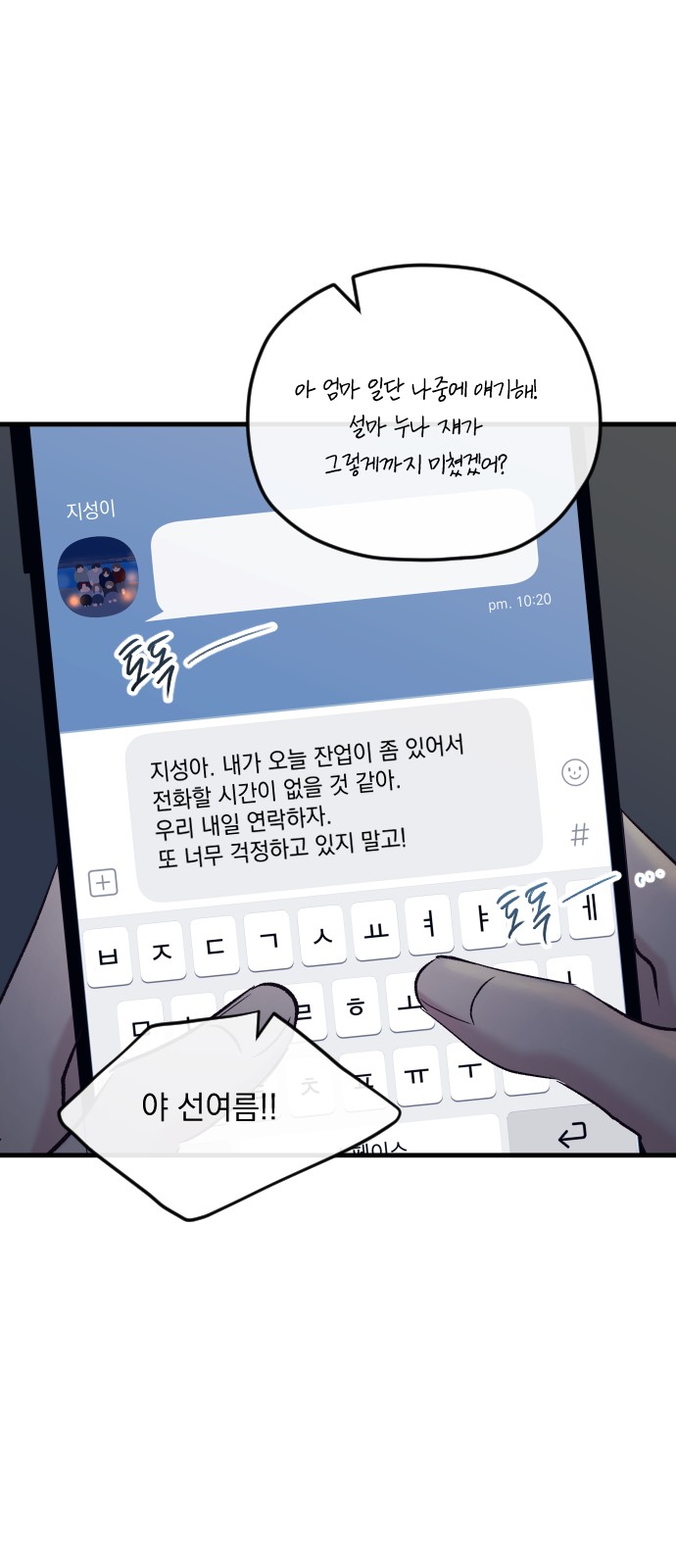 39 페이지