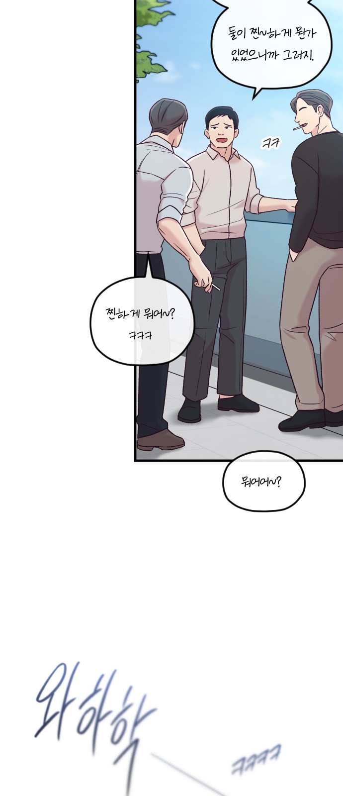 53 페이지