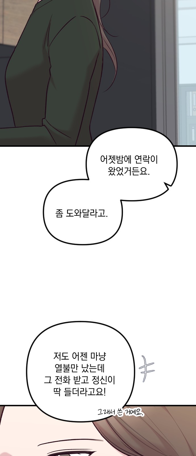 58 페이지