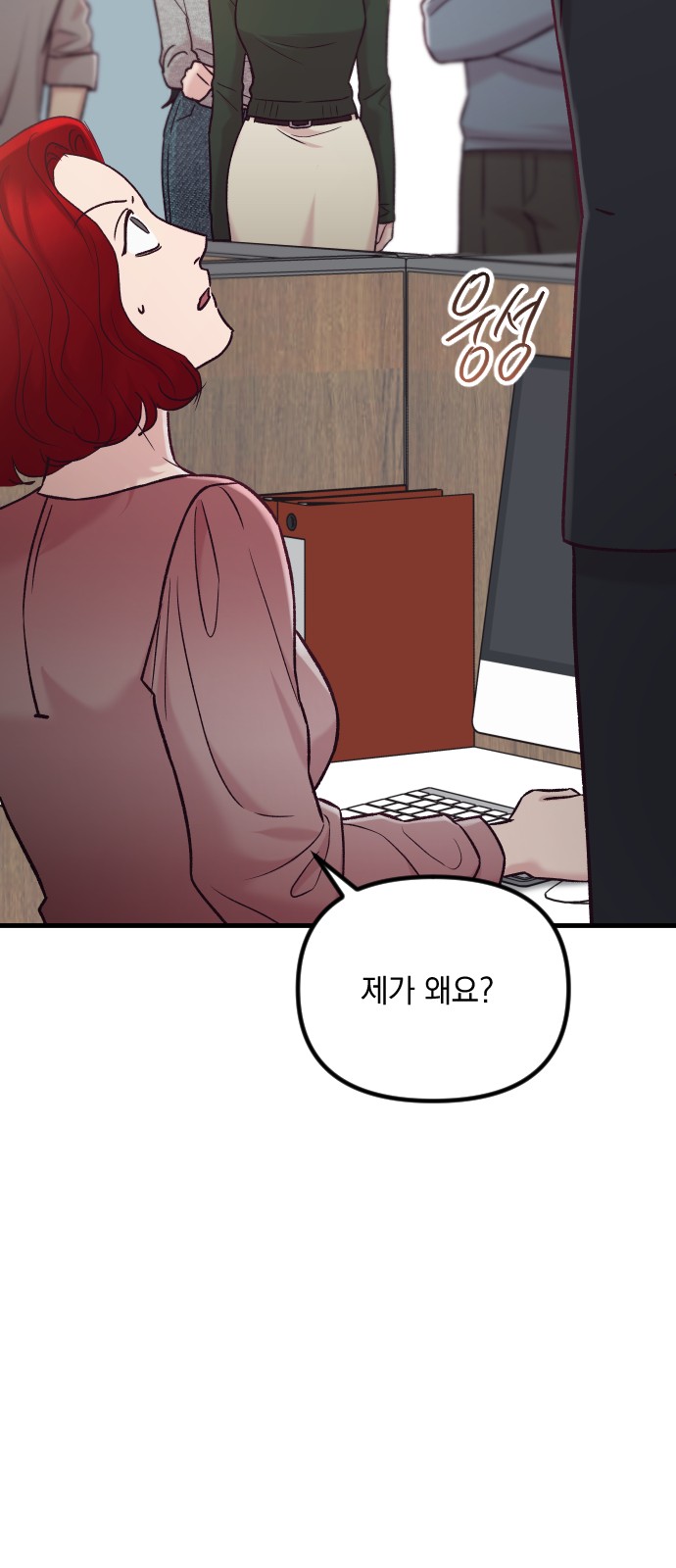 69 페이지