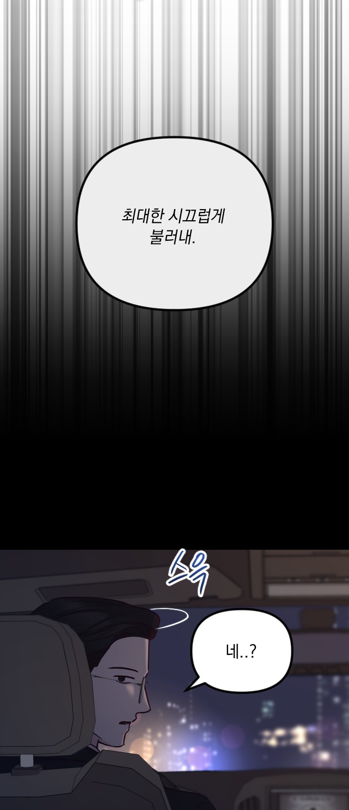 77 페이지