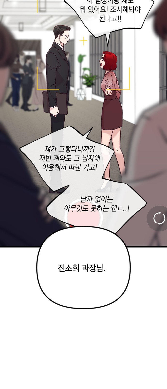 81 페이지