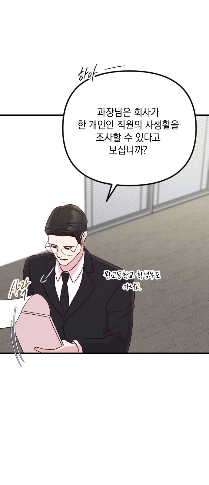 82 페이지