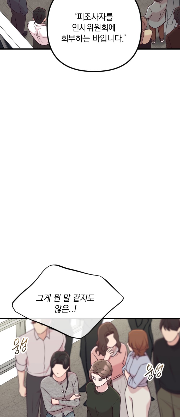 85 페이지