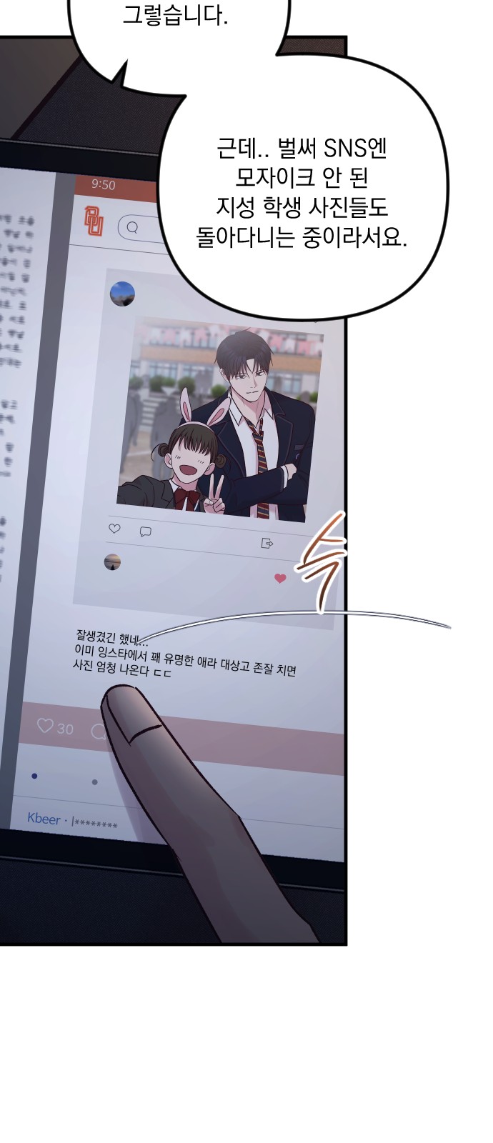 9 페이지