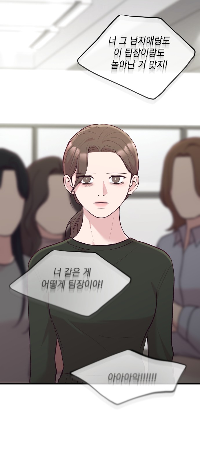 90 페이지