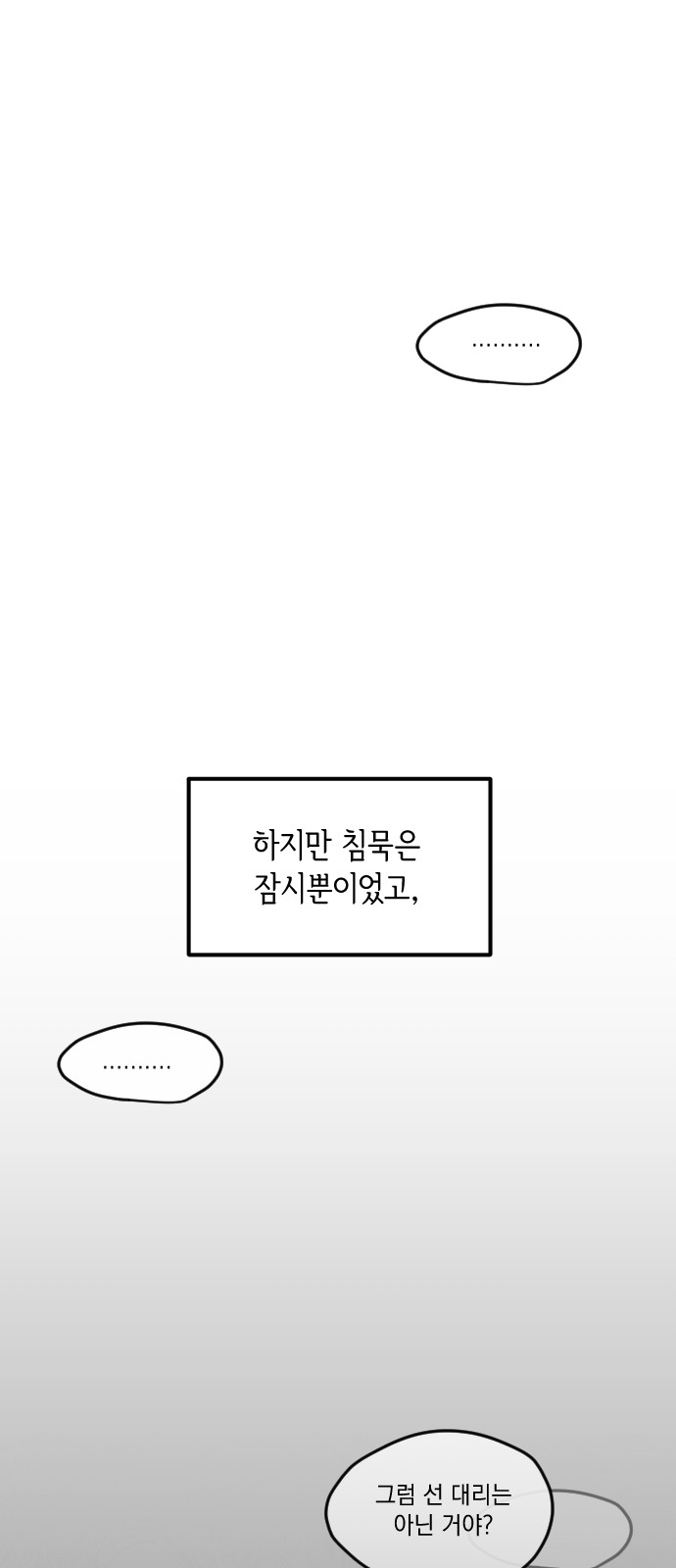91 페이지