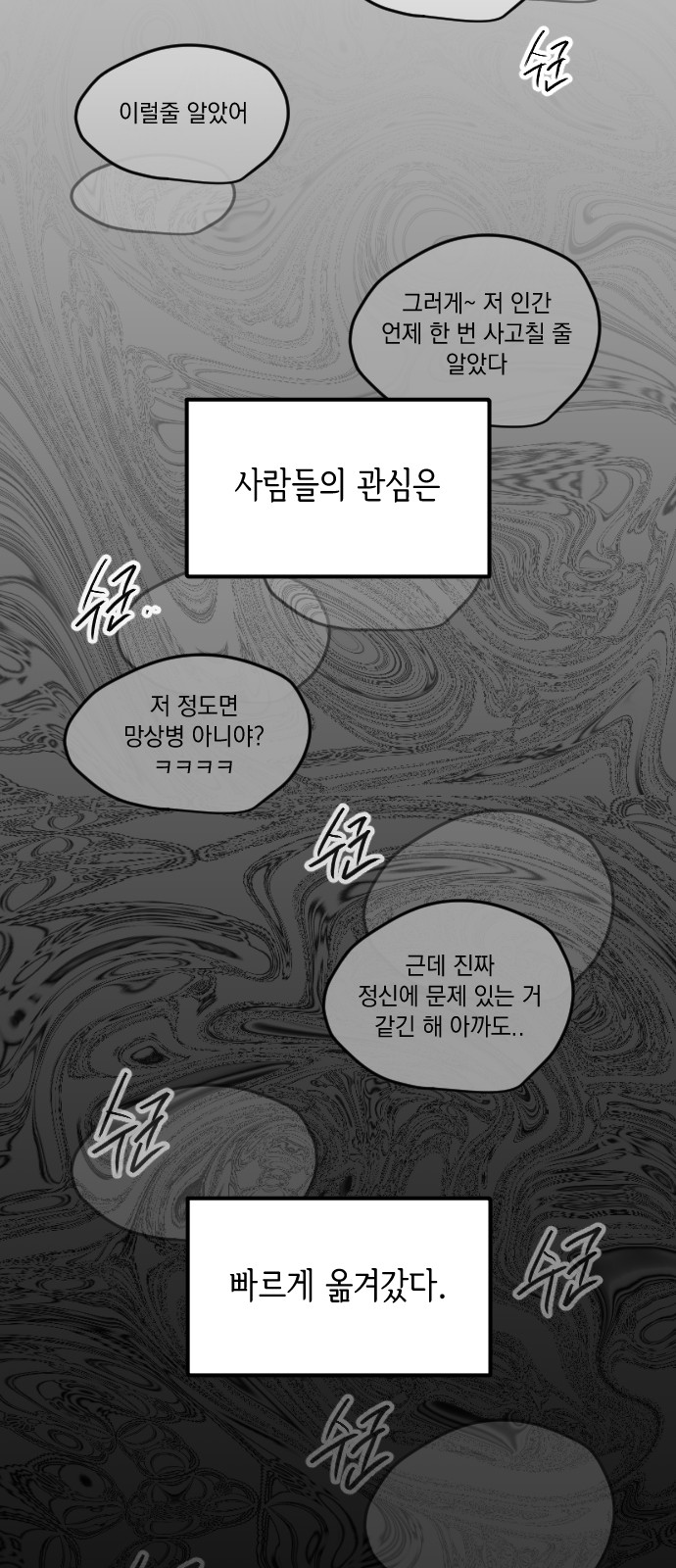 92 페이지