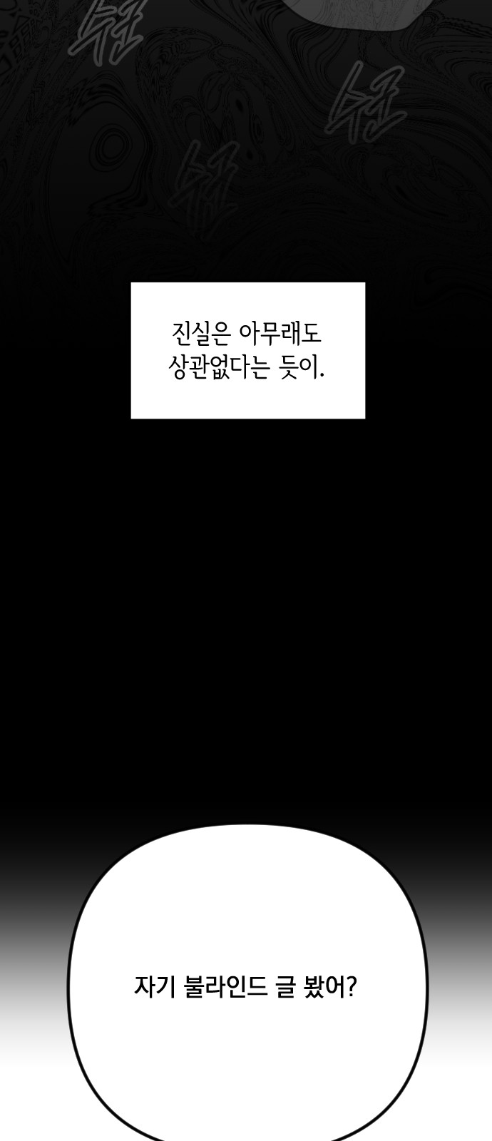 93 페이지