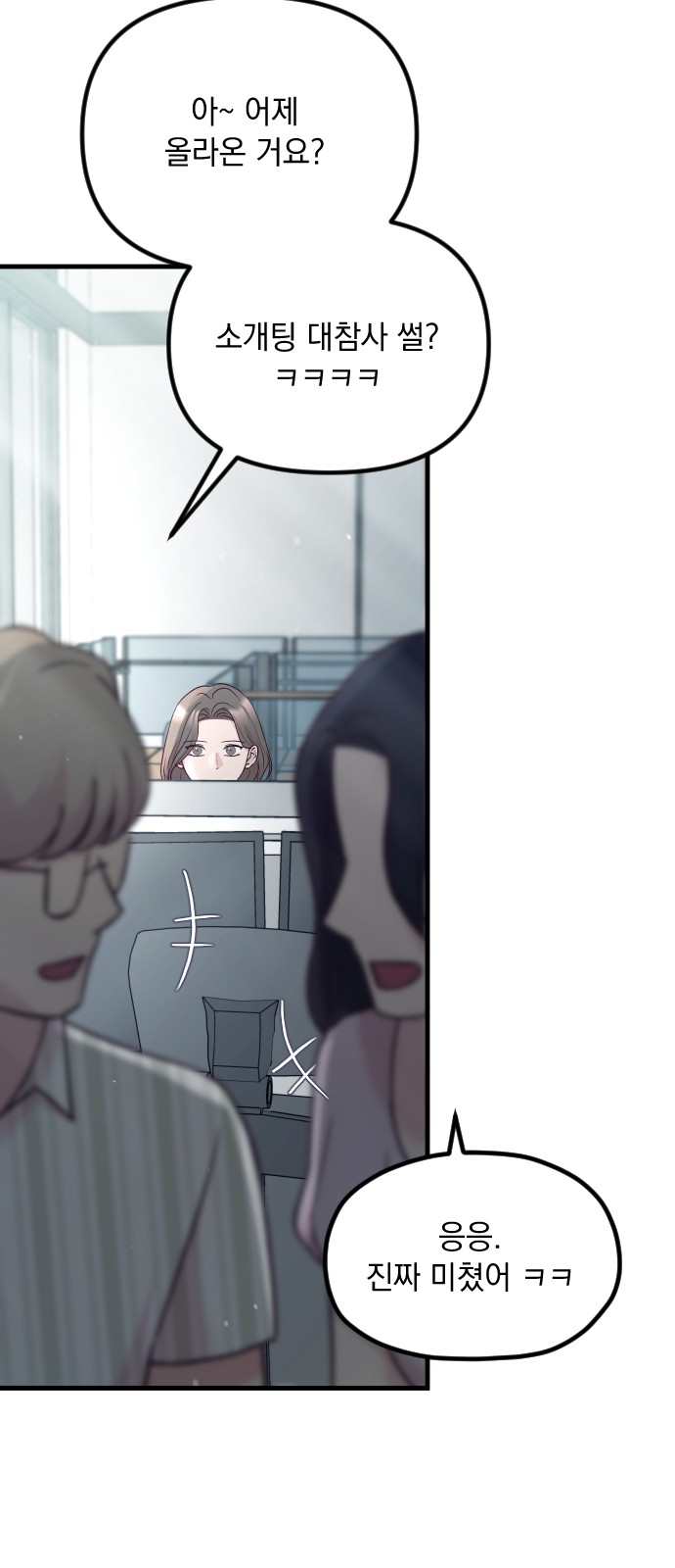 95 페이지