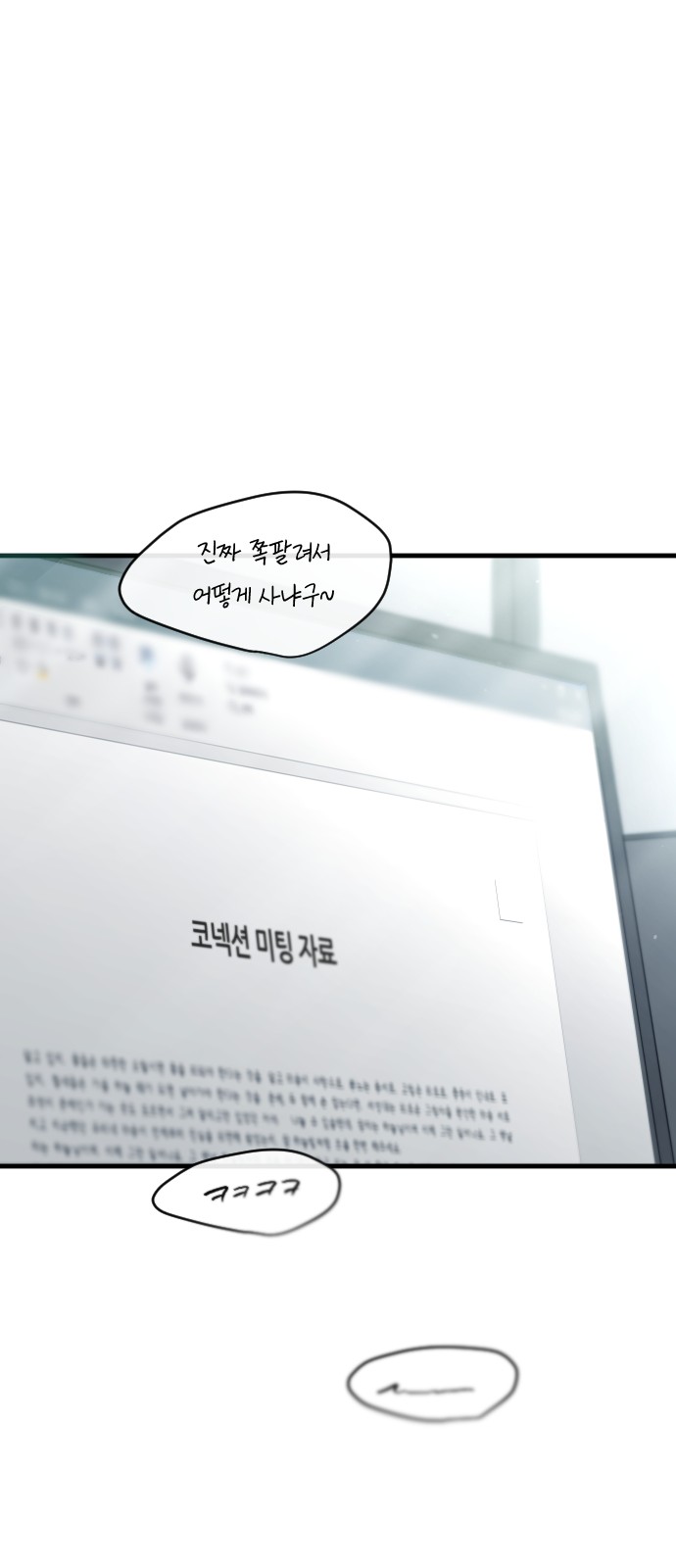 96 페이지