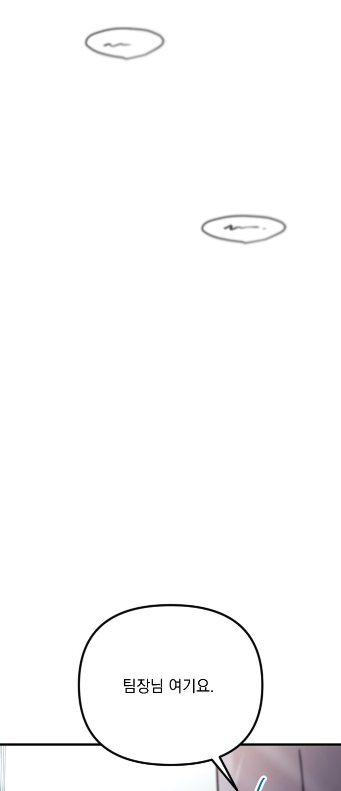97 페이지