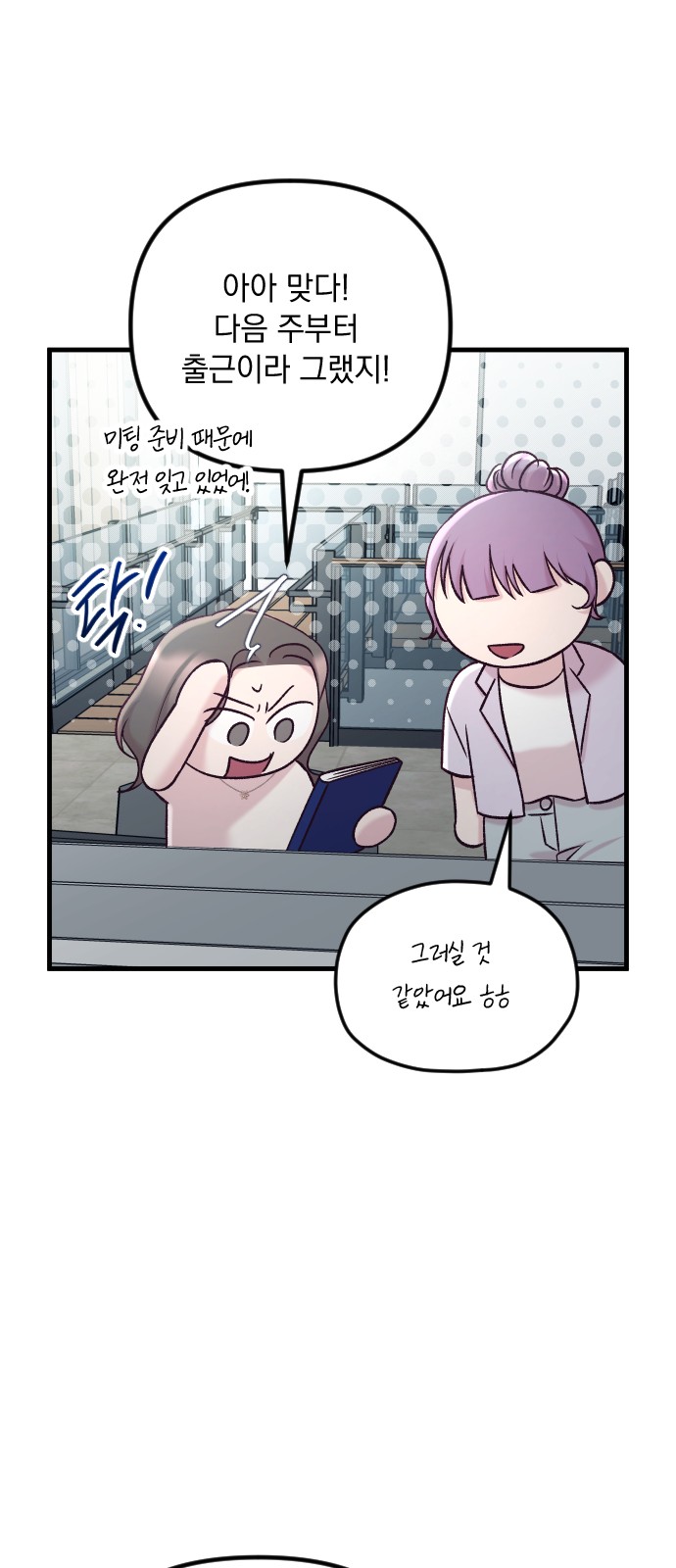 99 페이지