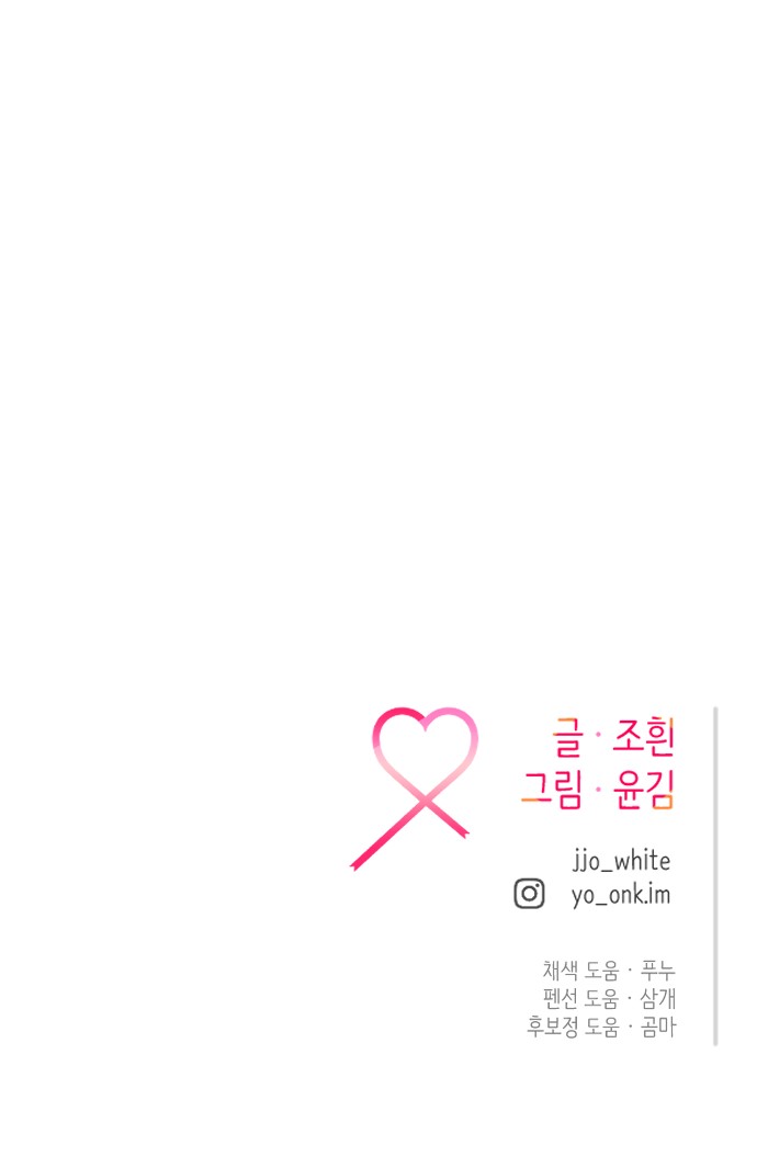 101 페이지
