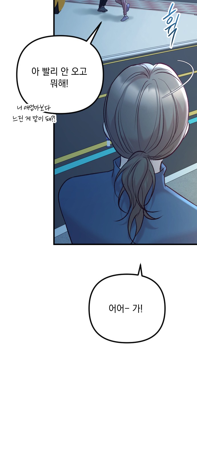 23 페이지