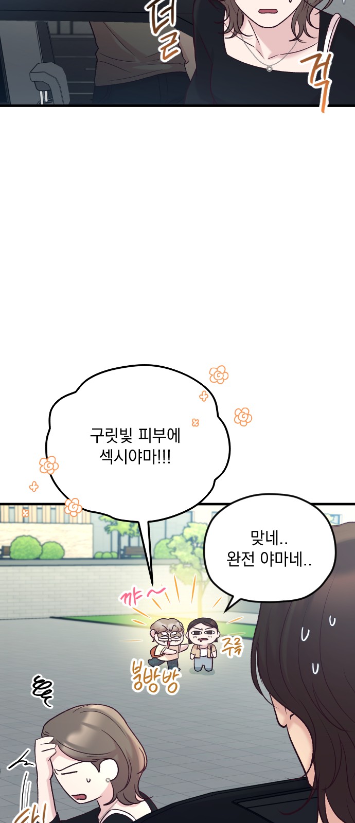 34 페이지