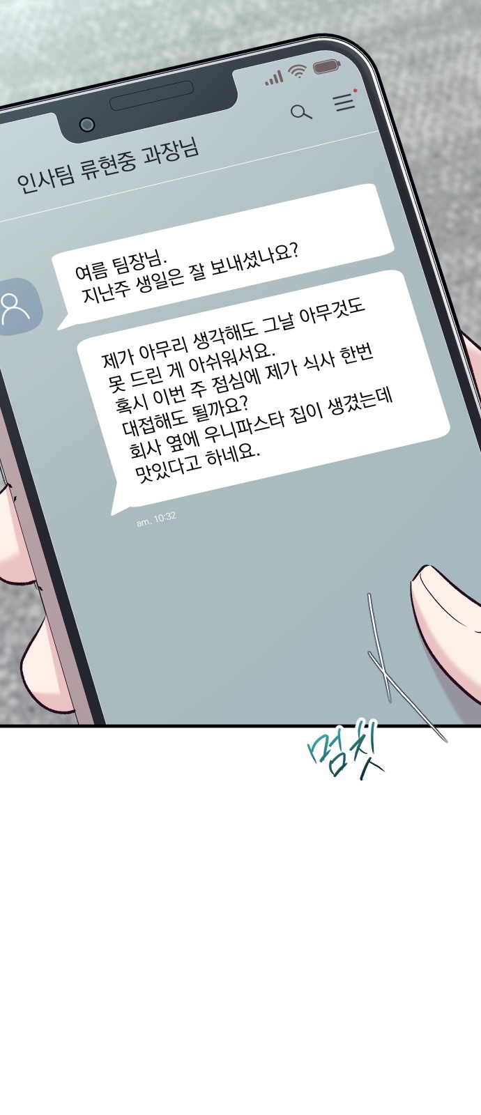 39 페이지