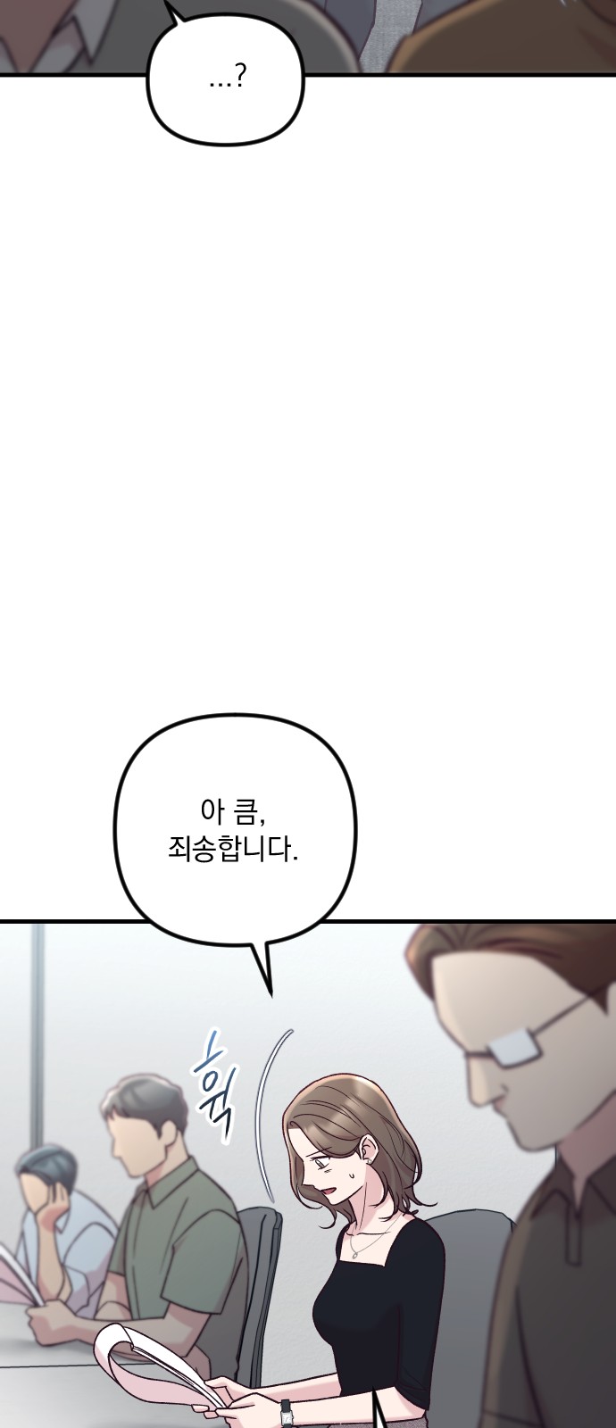 47 페이지