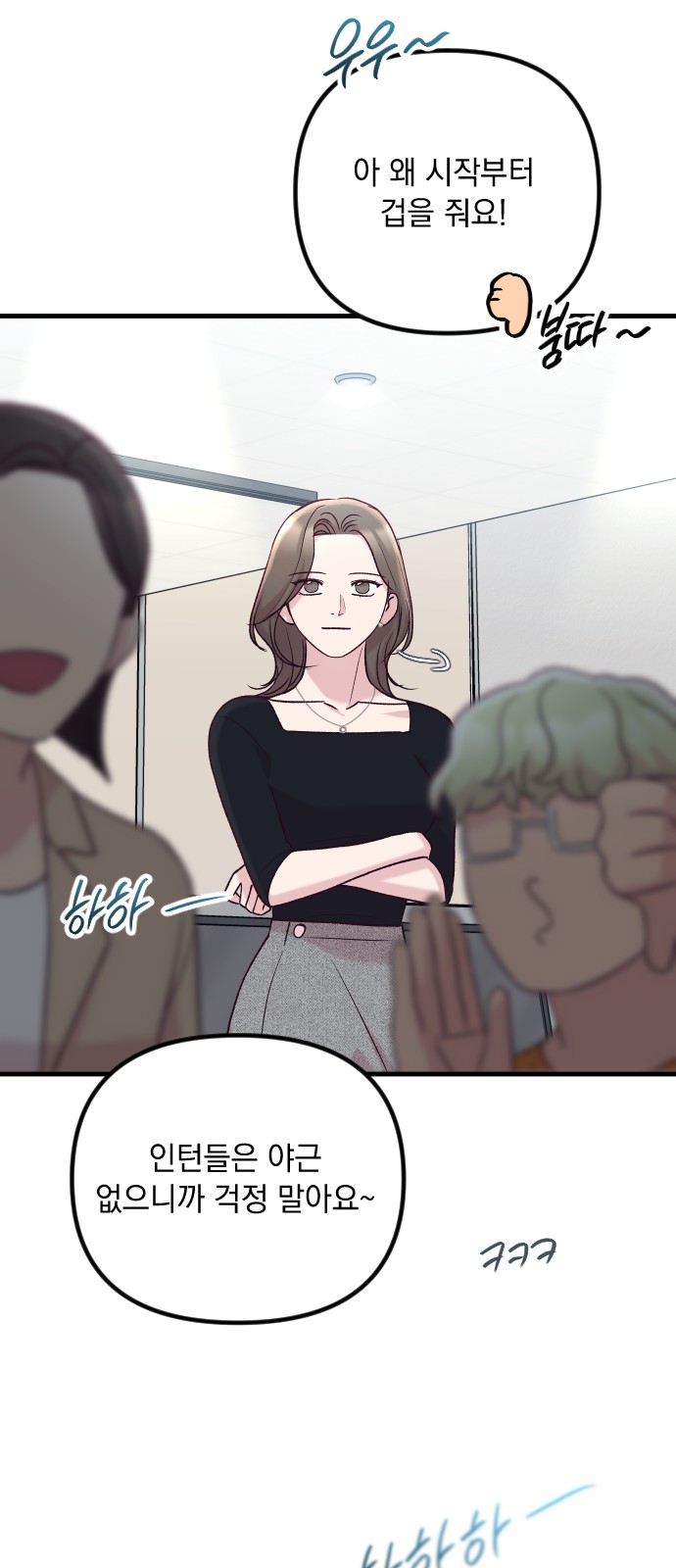 65 페이지