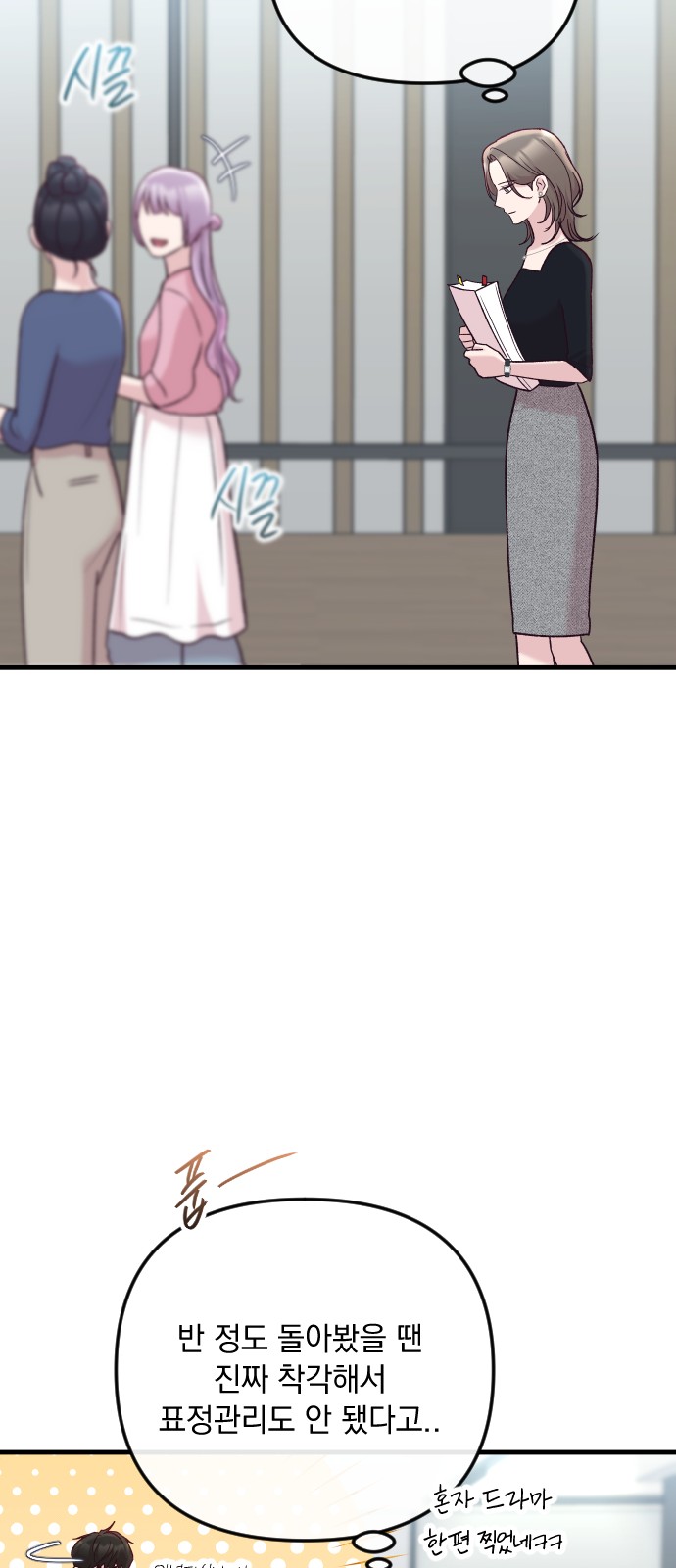 69 페이지