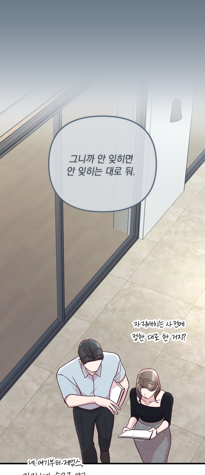 76 페이지