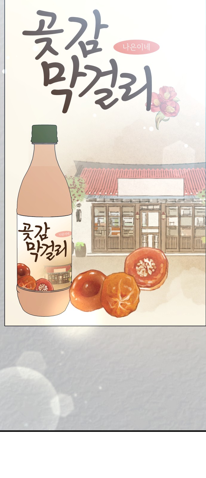 79 페이지