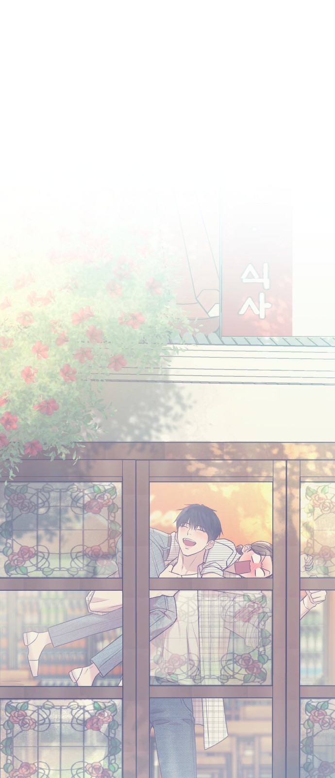 80 페이지