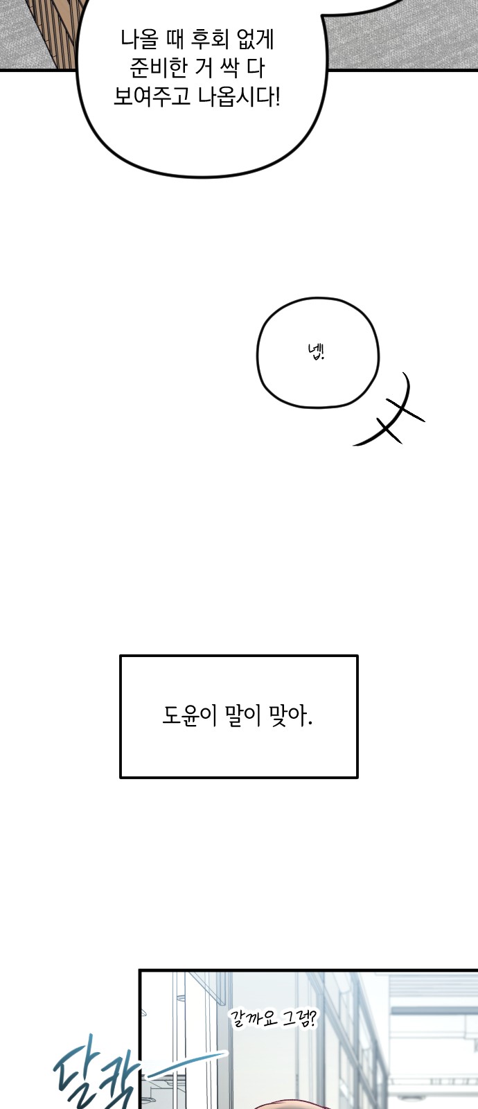 84 페이지