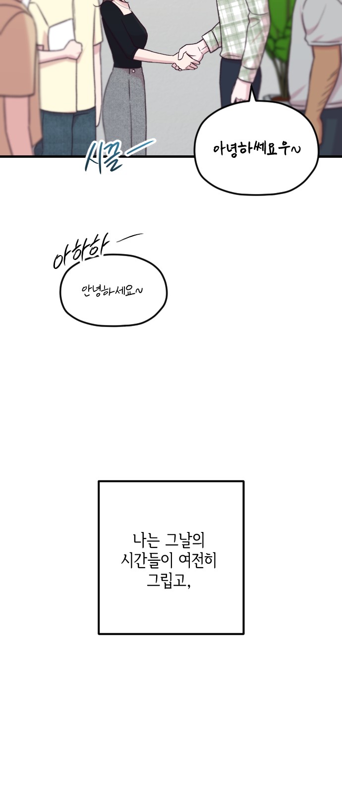 88 페이지