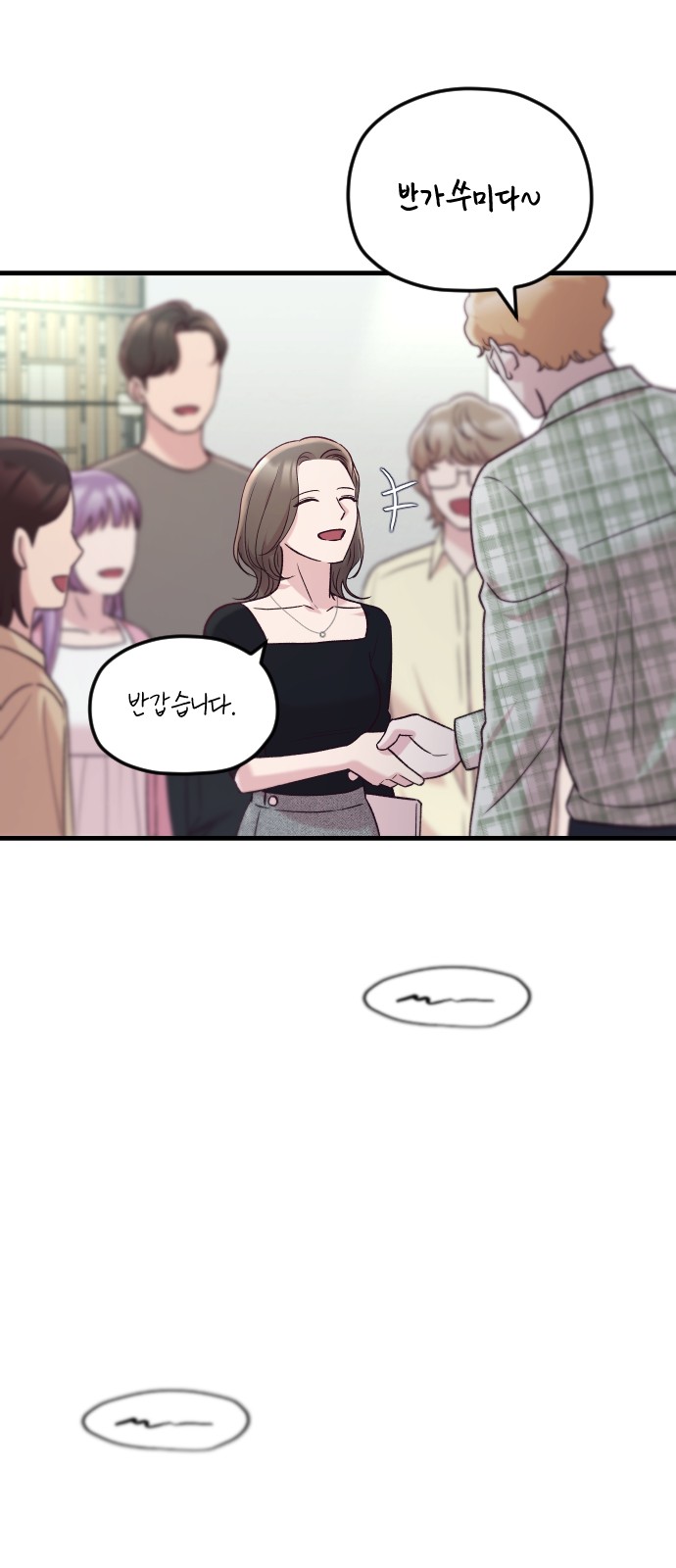 89 페이지
