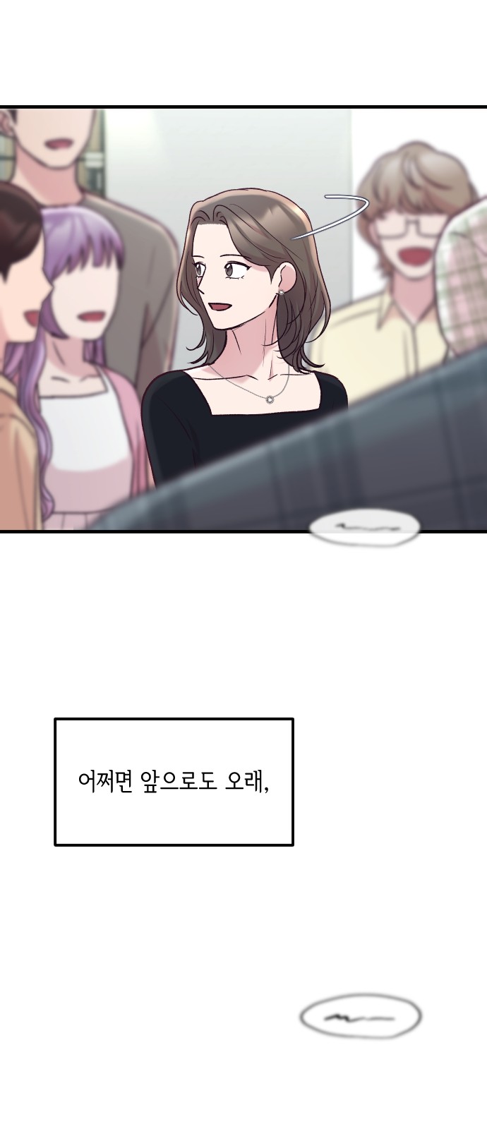 90 페이지