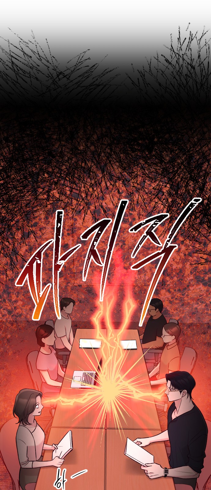 102 페이지