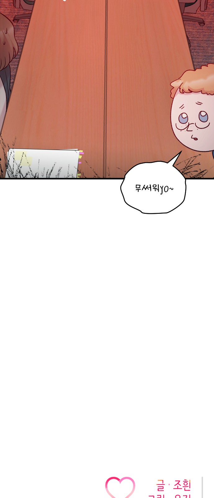 103 페이지