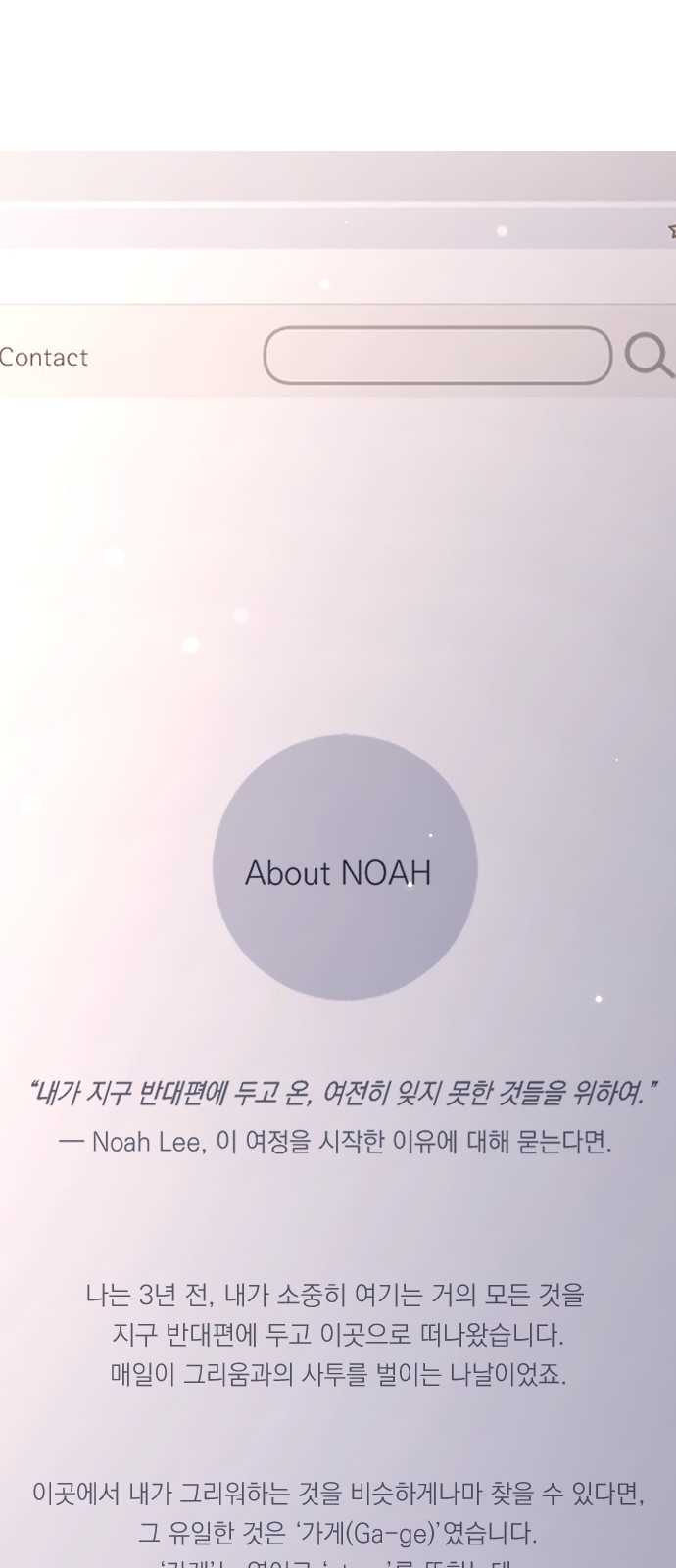 105 페이지