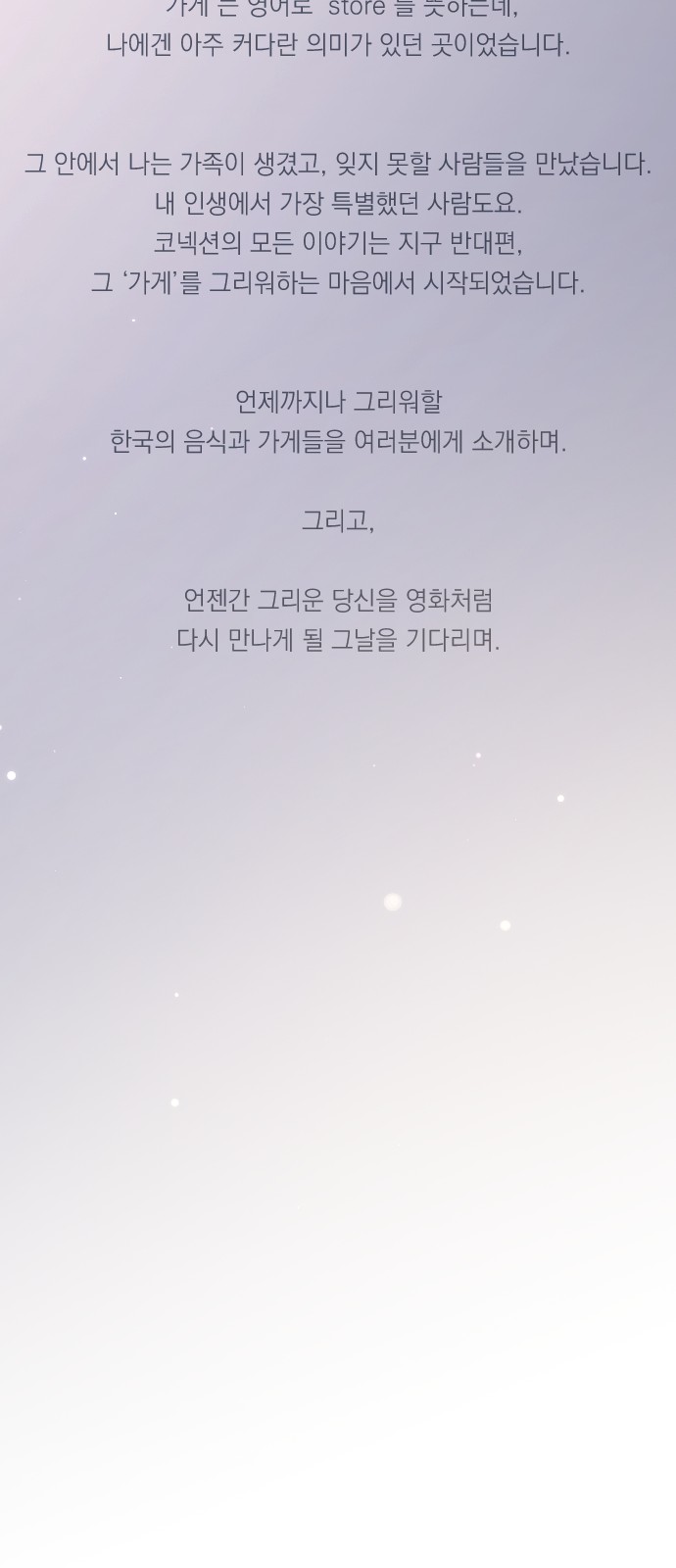 106 페이지