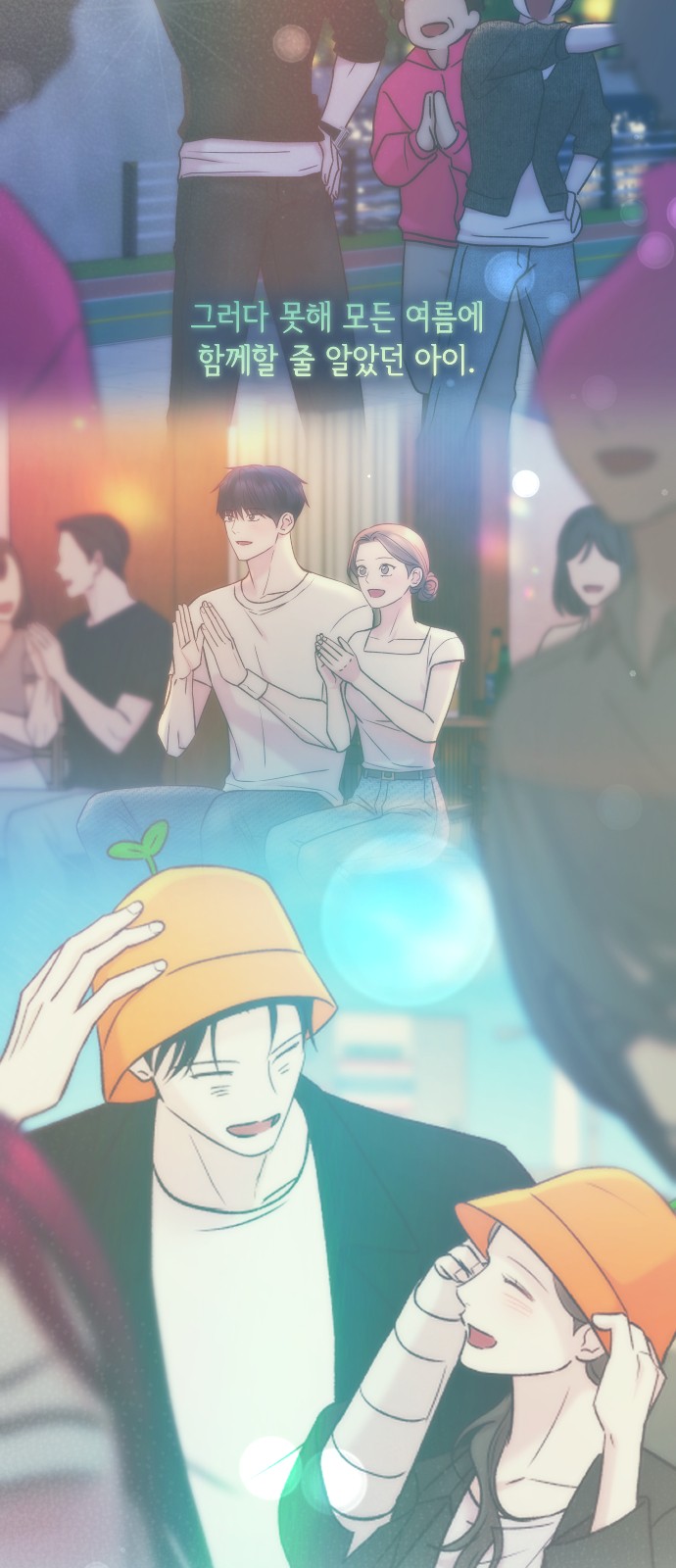 4 페이지