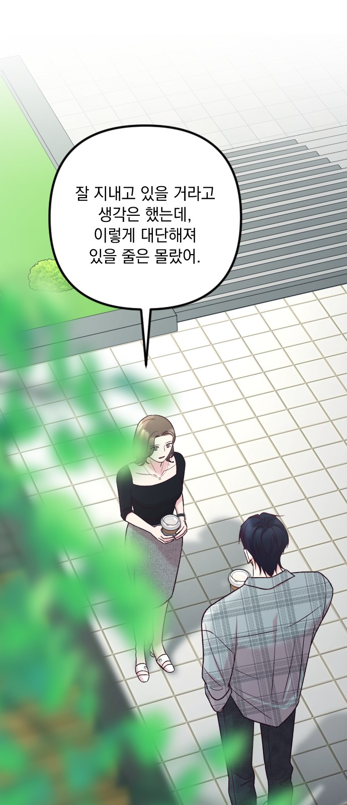 40 페이지