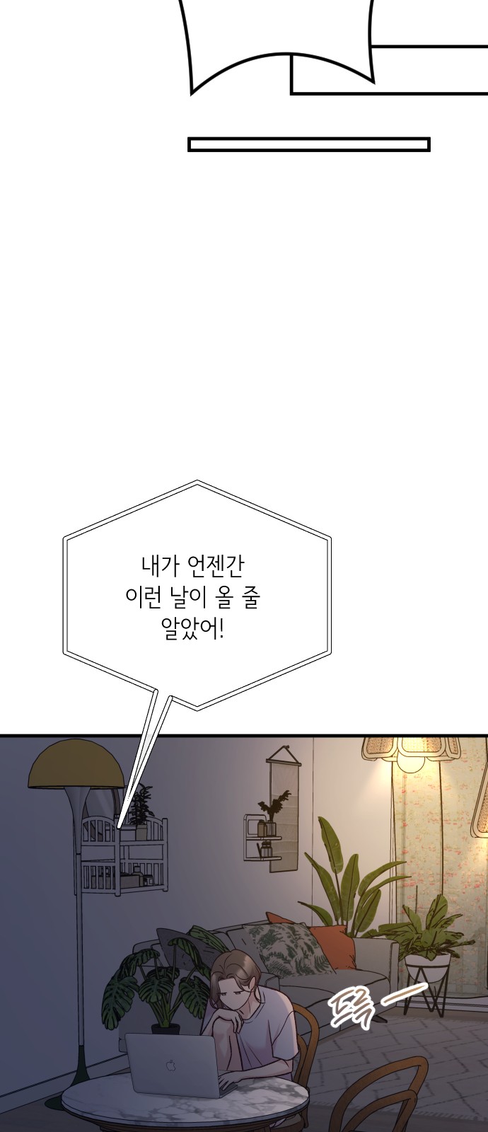 61 페이지