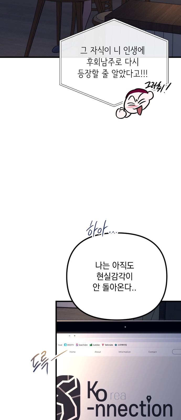 62 페이지