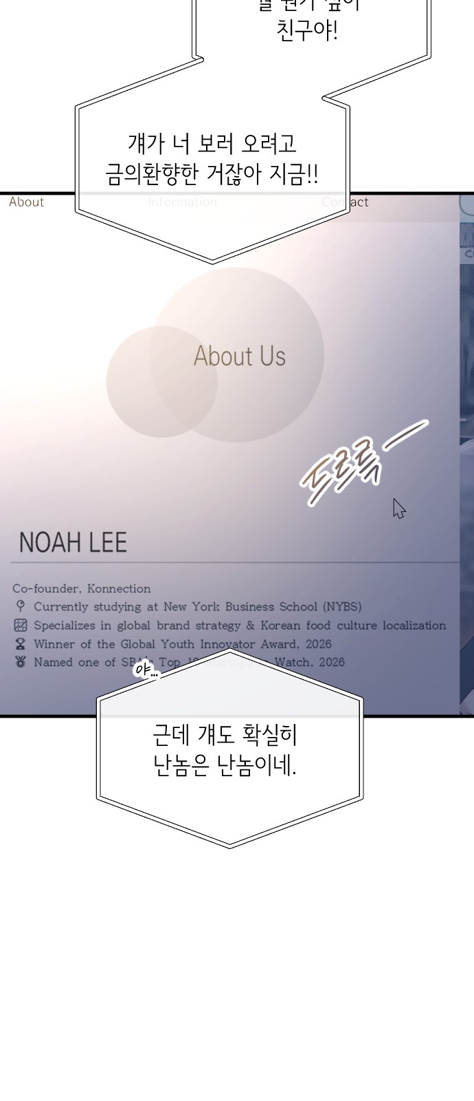 64 페이지