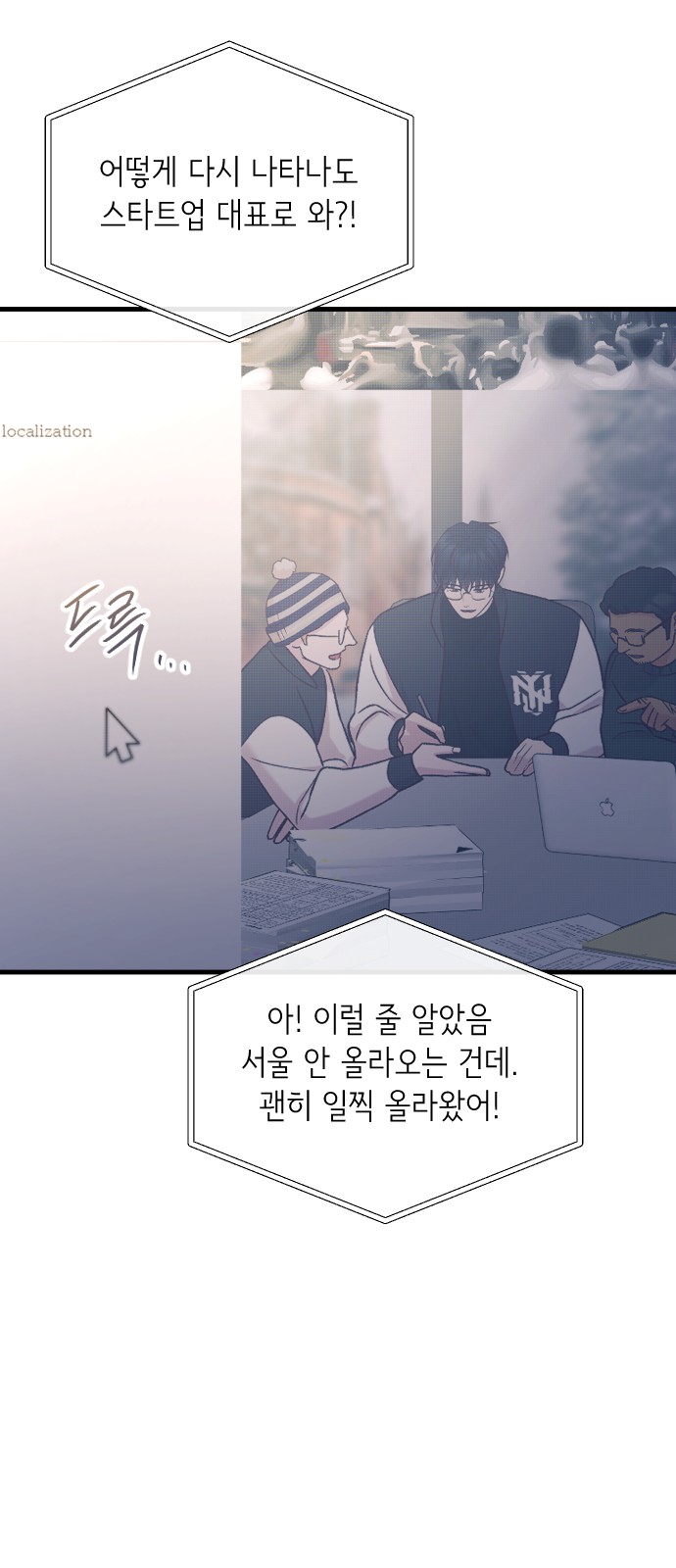 65 페이지
