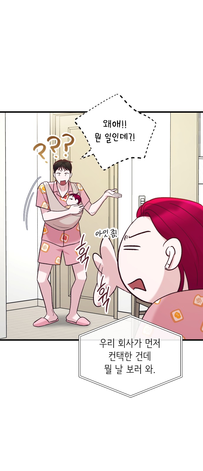 66 페이지